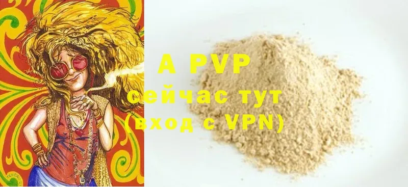 Alfa_PVP кристаллы  Вышний Волочёк 