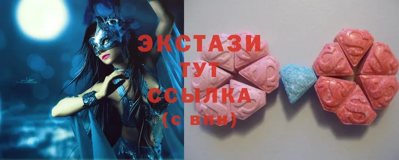 где найти наркотики  Вышний Волочёк  ЭКСТАЗИ 300 mg 