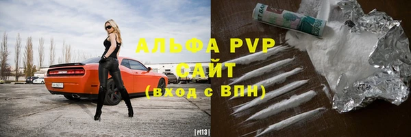 альфа пвп VHQ Бронницы